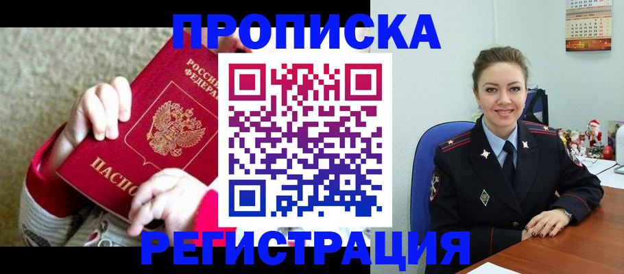 форма 3 в Хилке